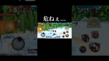 ルッチがこっそり裏取りしてる…【バウンティラッシュ】#shorts #バウンティラッシュ#ゲーム実況