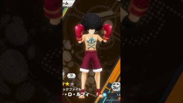 バウンティのバグ直して#バウンティ #バウンティラッシュ #ゲーム実況