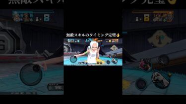 ジャブラも逃しませんよ…笑【バウンティラッシュ】#shorts #バウンティラッシュ#ゲーム実況