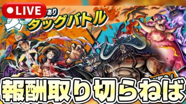 クロスプレイまであと半月！楽しみ過ぎる《バウンティラッシュ》