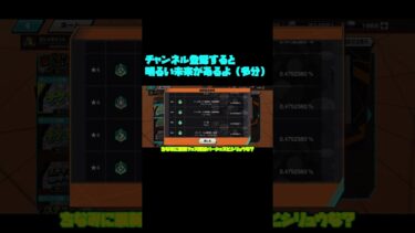 セラフィム復刻で星4が10体確定神ガチャPT1  【バウンティラッシュ】【ゆっくり実況】#shorts #バウンティラッシュ #バウンティ #ワンピース #onepiece