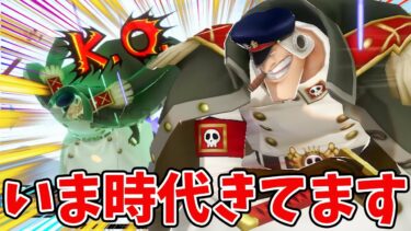 【バウンティラッシュ】もう誰も避けれない！新型シリュウ無敵ｗ