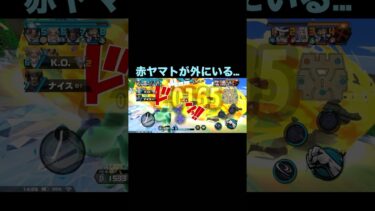 ラッキー✌️【バウンティラッシュ】#shorts ＃バウンティラッシュ＃ゲーム実況