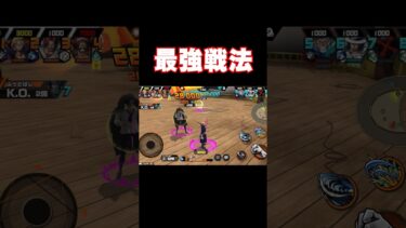 新ルールでの最強戦法【バウンティラッシュ】 #バウンティ#shorts #バウンティーラッシュ