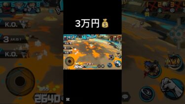 黒アタッカーの違い#shorts #youtubeshorts #ワンピース #バウンティ #バウンティラッシュ #キル集 #アニメ #ゲーム実況 #onepiece #最強
