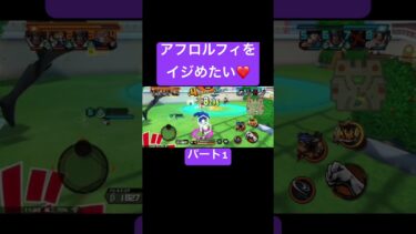 敵クザン邪魔すんな。#shorts #ゲーム実況 #バウンティラッシュ #onepiece #もあらぶ