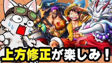 ひたまゆは超フェス上方修正が一番楽しみです【バウンティラッシュ】