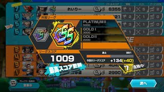 バウンティラッシュ配信！今日ルフィどんなやつ来るんだろ？