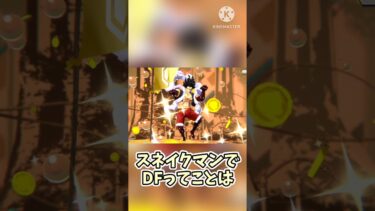 【バウンティラッシュ】フォクシーが出てない？当てるしかないやろ！#バウンティラッシュ