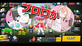 コラボ配信#バウンティ#バウンティラッシュ#opbr