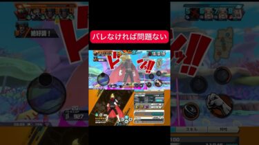 防御力上がるの強い【バウンティラッシュ】#バウンティラッシュ #shorts #ゲーム実況 #bountyrush #onepiece #ステルス