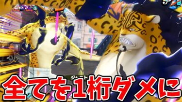 【バウンティラッシュ】なんでもできる！！最近ルッチなんじゃね！？