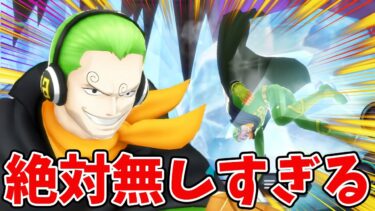 【バウンティラッシュ】これはなんだ！？そろそろ来るなあの日が！！