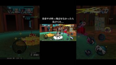 セラフィムの通常移動が優秀すぎる✨【バウンティラッシュ】#shorts #バウンティラッシュ#ゲーム実況