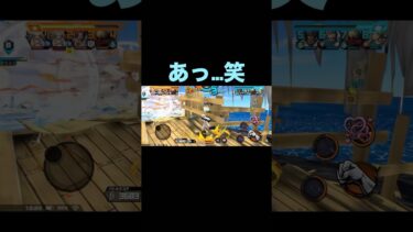 背後を狙おうとしたな…笑【バウンティラッシュ】#shorts ＃バウンティラッシュ＃ゲーム実況