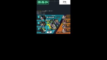 【バウンティラッシュ】縦型配信　steam版リーグすこし