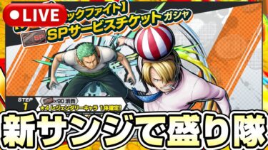 自己最速レジェンド到達したい！いくぞー！《バウンティラッシュ》