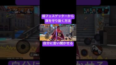 ほら守れた。#shorts #ゲーム実況 #バウンティラッシュ #onepiece #もあらぶ