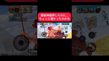 神避強すぎる【バウンティ】#バウンティラッシュ #bountyrush #ワンピース #onepiece #shorts #ゲーム実況 #ロジャー