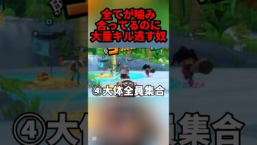 大量キルしてみた！かった#shorts #youtubeshorts #ワンピース #バウンティ #バウンティラッシュ #キル集 #ゲーム実況 #onepiece#最強 #アニメ
