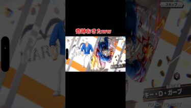 超フェスガチャ神引きしたww【バウンティラッシュ】