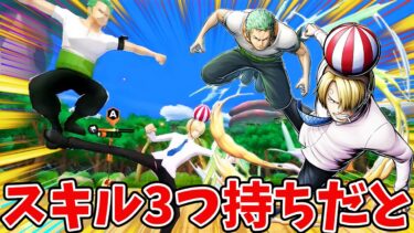 【バウンティラッシュ】これフェス限か！？なんじゃこのオモロ性能はｗ