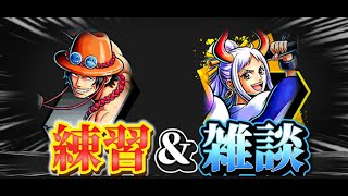 １秒に一回止まってた配信[バウンティラッシュ]