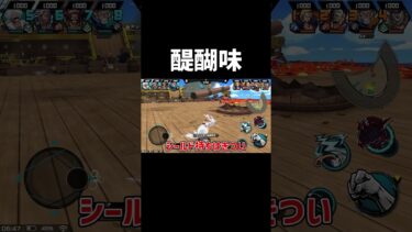 イベントの新しいキル方法がやばすぎる【バウンティラッシュ】#バウンティラッシュ #バウンティ #ワンピース #onepiece #shorts