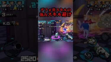 デフォ裏スキルの強み#shorts #youtubeshorts #ワンピース #バウンティ #バウンティラッシュ #アニメ #ゲーム実況 #キル集 #onepiece #最強