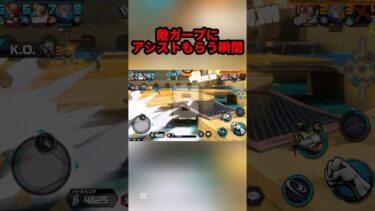敵に移動助けてもらう瞬間#shorts #youtubeshorts #ワンピース #バウンティ #バウンティラッシュ #アニメ #ゲーム実況 #キル集 #onepiece #最強