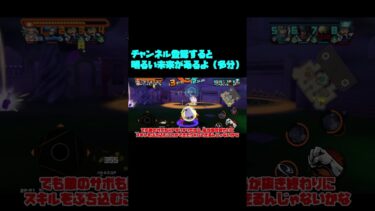 自由な姿メダルのエッグルフィ3種最強やんPT5  【バウンティラッシュ】【ゆっくり実況】#shorts #バウンティラッシュ #バウンティ #ワンピース #onepiece