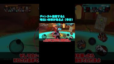 エッグルフィキツすぎて笑えないPT3  【バウンティラッシュ】【ゆっくり実況】#shorts #バウンティラッシュ #バウンティ #ワンピース #onepiece #opbr