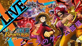 シーラとバウンティラッシュ　LIVE