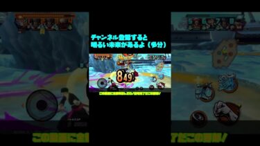 エアプ？クザンPT2【バウンティラッシュ】【ゆっくり実況】#shorts #バウンティラッシュ #バウンティ #ワンピース #onepiece #opbr #ゆっくり実況