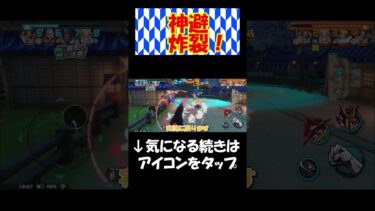 神避シャンクスが強すぎた！【ワンピースバウンティラッシュ】【ゆっくり実況】 #バウンティ #ワンピース ＃ゆっくり実況