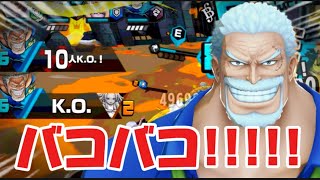 バコバコ鳴り過ぎて猿止まらんってぇ!!!!!!!!!!【バウンティラッシュ】