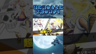 これでニカのキル集が作れるw【バウンティラッシュ】#バウンティラッシュ#バウンティ #shorts
