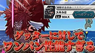 リーグ手伝だってくれ！！カルガラでワンパンじゃあ～～～いぃぃぃ！！！！！〖バウンティラッシュ〗