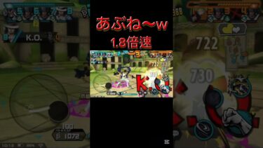 機動力最強パーティが強すぎた#バウンティ #ワンピース