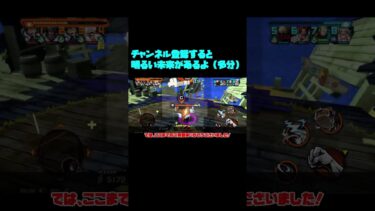 最近流行ってる白シャンクスをドリーで潰すPT6  【バウンティラッシュ】【ゆっくり実況】#shorts #バウンティラッシュ #バウンティ #ワンピース #onepiece #opbr