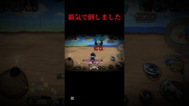 覇気で倒してみたww#shorts #youtubeshorts #ワンピース #バウンティ #バウンティラッシュ #アニメ #ゲーム実況 #キル集 #onepiece #最強