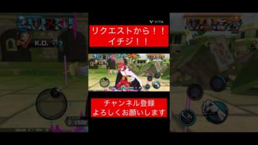 #歌ってみた #バウンティラッシュ好きと繋がりたい #バウンティ #ワンピース #アニメ #ゲーム実況者 #ホロライブ#百鬼あやめ