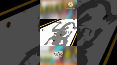 【バウンティラッシュ】5周年まで超フェス全員復刻？！こんなの引くしかねぇだろ！#バウンティラッシュ