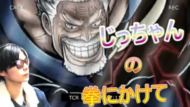 深夜枠です　まったりする！初見さん大歓迎♪【バウンティラッシュ】STEAM版