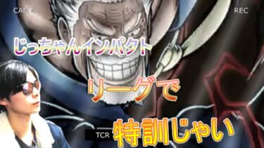 テスト配信【バウンティラッシュ】STEAM版