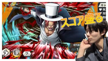 少しバウる！【バウンティラッシュ】STEAM版