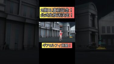 バウンティ2億DL直前記念！公式生放送決定！ギア５ルフィ覚醒！芸術　アート【バウンティラッシュ】#ワンピース #onepiece #ゲーム実況 #shorts