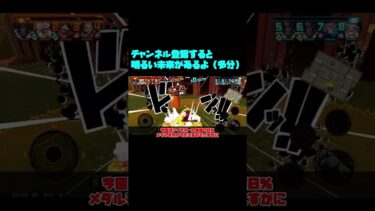 エッグルフィキツすぎて笑えないPT1  【バウンティラッシュ】【ゆっくり実況】#shorts #バウンティラッシュ #バウンティ #ワンピース #onepiece #opbr