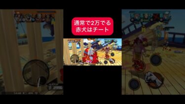 ガープには負けない【バウンティラッシュ】#shorts #バウンティラッシュ #ゲーム実況 #bountyrush #onepiece #赤犬 #ゴリラ