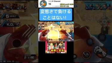 変態？サボぐらい倒せるぜ【バウンティラッシュ】#shorts #onepiece #ゲーム実況 #バウンティラッシュ #フランキー